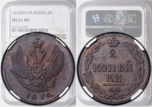 RUSSIA, Alexander I, 2 Kopeks 1810 KM ПБ, Siberia, Rare!, NGC MS 61 BN - Picture 1 of 8