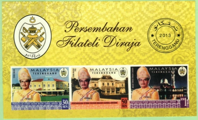 Malaysia 2013 Royal Philatelic Presentation ~ M/S Imperforated - Image 1 of 1