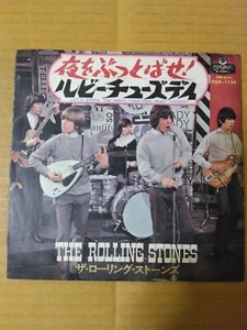Japanese press 7inch!!! THE ROLLING STONES LET'S SPEND THE NIGHT TOGETHER - Picture 1 of 9