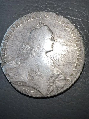 1767 RUSSIA Queen CATHERINE II the GREAT Silver 1 Rouble Coin. СПБ-АШ Rare - Image 1 of 3