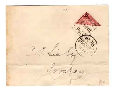 CHINA BISECT FOOCHOW #123 cat. $900.00 SIN GARANTÍA PERO MIRA GENIUNE 1903 4 OCT. Foto 1 de 2