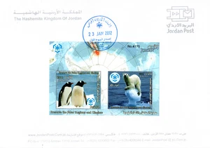 JORDAN 2012 PREERVATION OF POLAR REGIONS & GLACIERS SHEET F.D.C , SCOTT 2115a-b - Picture 1 of 5