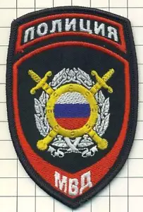 Toppa. Russia - Foto 1 di 1