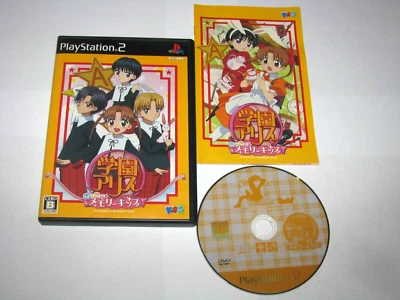 Gakuen Alice Kirakira Memory Kiss Playstation 2 PS2 Japan import US Seller - Image 1 of 4