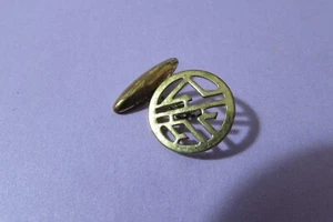 Antique goldtone cuff link or button size extender - Picture 1 of 4