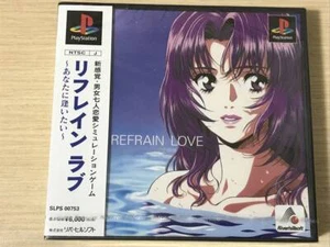 Refrain Love PS1 Sony PlayStation 1 Japan Import Free shipping FedEx DHL - Picture 1 of 5