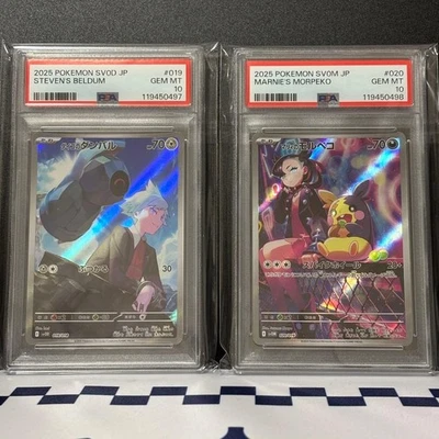 Pokemon Card Game Morpeko Daigos Dandbul PSA10 Gem Mint OneOwner Trading Card - Image 1 of 2