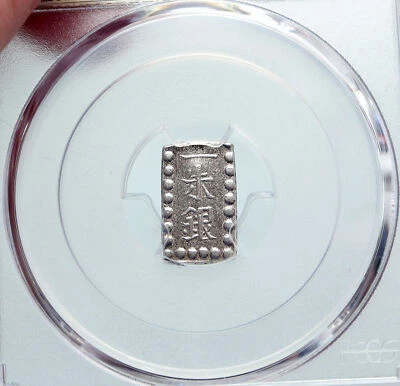 1853-65 JAPAN Emperor KOMEI Antique JAPANESE Vintage Silver Shu PCGS Coin i89741 - Image 1 of 4