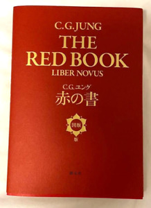 C.G. Plaques Jung LE LIVRE ROUGE Liber Novus illustration Japon D'OCCASION bon état