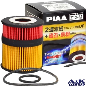 PIAA Z12-M Twin power+ magnet oil filter TOYOTA LEXUS 4GR-FSE,V35A-FTS,2TR-FE - Picture 1 of 4