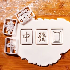 Mahjong Cookie Cutters Set of 3 – 中 發 Blank Tile Lunar New Year Chinese festival - Picture 1 of 5