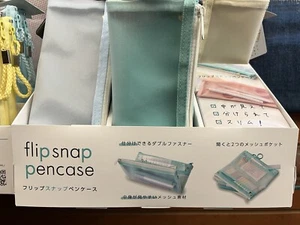Japanese Flip Snap Pen Case, Minidisc (blue) - Picture 1 of 6