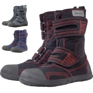 Japanese Rikio Tabi Power Ace High Guard HG220 Sneakers Work Boots US 6.5-11 - Picture 1 of 19