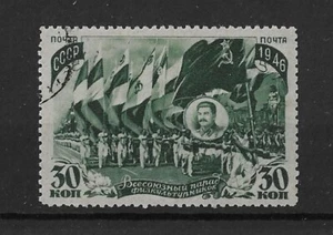 Russland 1946 30k Fest SG1196 fein gebraucht - Bild 1 von 1