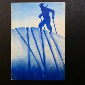 Postal MINISTERIO DE LA GUERRA INSPECTORADO DE TROOPAS ALPINA Viajada Año 1939 - Imagen 1 de 2