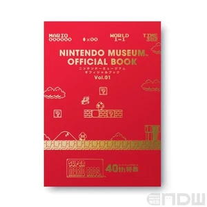 Nintendo Museum Official Book Vol.1 Super Mario Bros 40th Japan Limited 2025 NEW - Picture 1 of 7