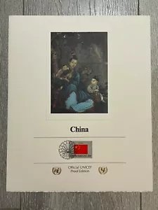 China Flag Stamps Official UNICEF Proof Edition of First Day of Issue, '83 - Picture 1 of 1