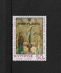 1967 CYPRUS Paris Art Exhibition MNH (SG 314) - Picture 1 of 1