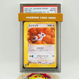 PSA 10 Gem Mint Dratini Trainers Magazine Volume 19 016/T Promo Pokemon Card - Bild 1 von 6