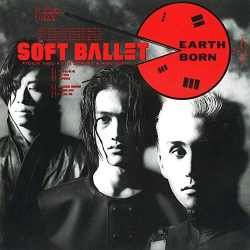 SOFT BALLET - EARTH BORN (Limited production edition) [LP record] - Image 1 of 1
