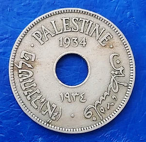 Moneda Israel Palestina Mandato Británico 10 Mils 1934 XF - Fecha clave - Imagen 1 de 2