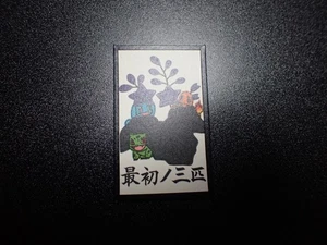 Pokemon Poker Spielkarte Hanafuda Charmander Squirtle Bulbasaur #2 NM/EX oder EX - Bild 1 von 19