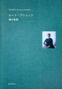 RUT BRYK : Touch of a Butterfly Exhibition Catalogue Japanese 2019 Tokyo - Picture 1 of 4