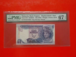 Rm1 REPLACEMENT Jaffar Hussein BA 5314952 Security Thread PMG 67 S.GEM UNC EPQ - Picture 1 of 2