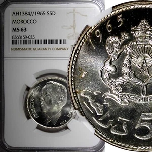 Morocco Hassan II Silver AH1384 1965 5 Dirhams 29mm NGC MS63 Y# 57 (025) - Picture 1 of 5