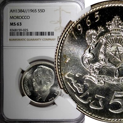 Morocco Hassan II Silver AH1384 1965 5 Dirhams 29mm NGC MS63 Y# 57 (025) - Image 1 of 4