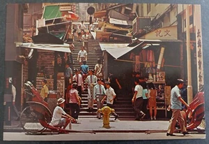 Undated Hong Kong Postcard-Typical Street w Steps Unused No Stamp - Picture 1 of 2