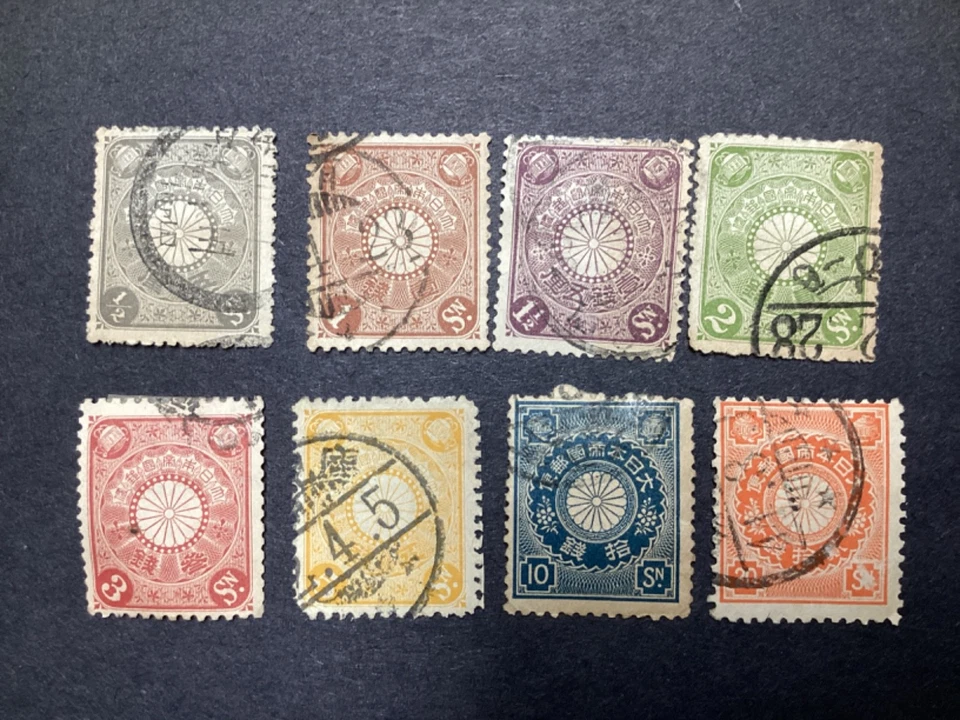 Estampillas de Japón 1899-1907 #91-105 usadas Kikumon (8) usadas grupo B Foto 1 de 1