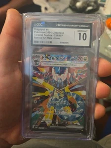 Dragapult ex 221/187 Sv8a: Terastal Fest Ex Holo (Japanese) - Picture 1 of 1