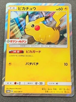 Pokemon card Pikachu 242/SM-P PROMO Nintendo Japanese Pocket Monster Holo RARE - Image 1 of 4