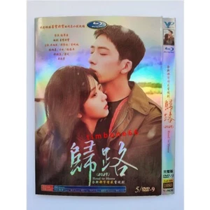 2023 Chinese     ROAD TO HOME DVD 归路 Chinese English Sub HD 爱情 - Picture 1 of 3