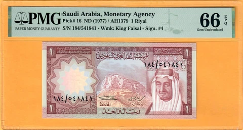 SAUDI ARABIA-1 RIYAL-1977-PICK 16 **PMG 66 EPQ GEM UNC** Cover
