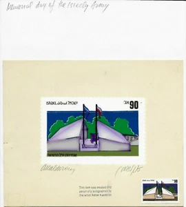 RARE ISRAEL Stamp ARTWORK HAND PAINTED ARTIST SIGNED IDF MEMORIAL DAY - Picture 1 of 1
