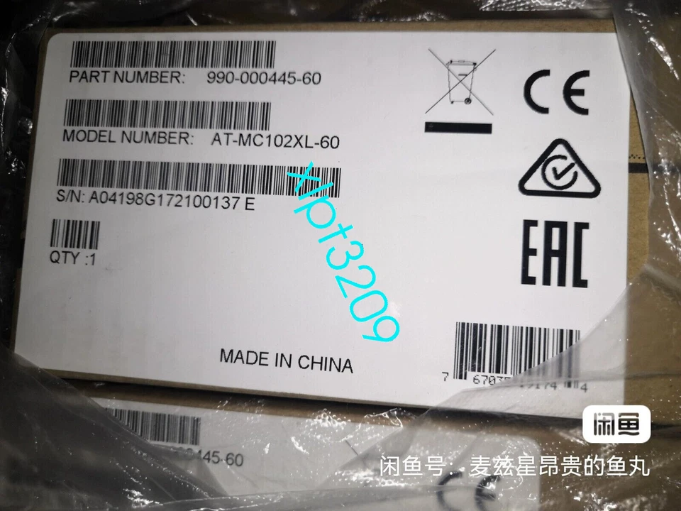 AT-MC102XL-40   NEW   Fiber  Optic  Converter   By  DHL or Fedex - Image 1 of 1