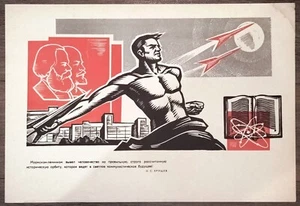 Soviet poster SPACE. N. Khrushchov. LENIN. Karl Marx. Nuclear energy. Original - Picture 1 of 6