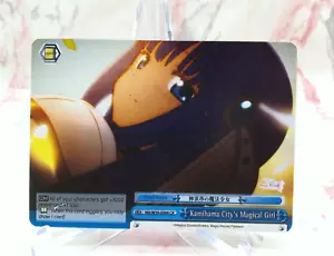 Weiss Schwarz Kamihama City's Magical Girl MR/W59-E099 CR - NM - Picture 1 of 2