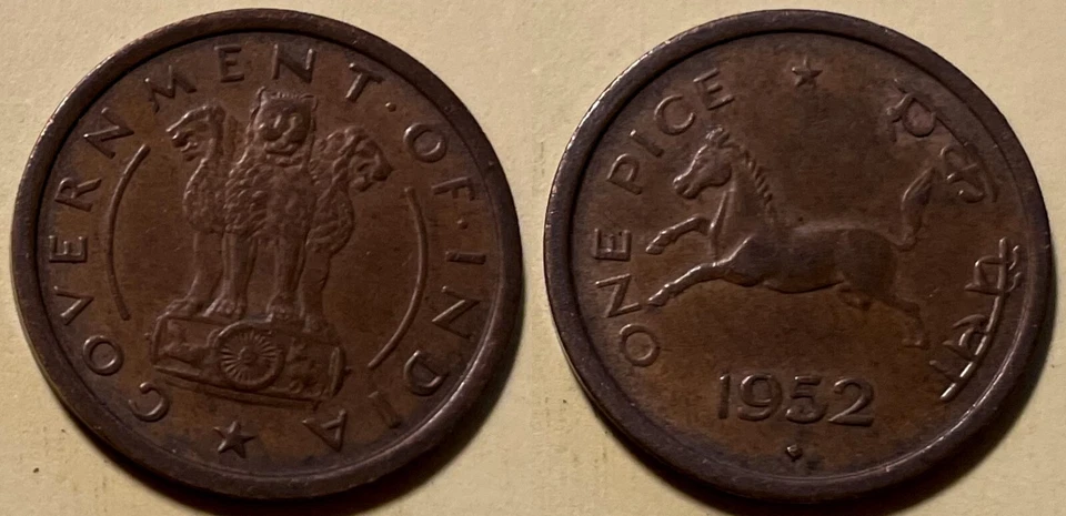 India 1952 1 Pice Mumbai Mint Horse KM-1.4 Bronze aUNC #7 - US Seller - Image 1 of 1