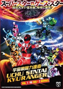 DVD Uchu Sentai Kyuranger Complete Series (1-48 End) + 2 Movies English Subtitle - Picture 1 of 5