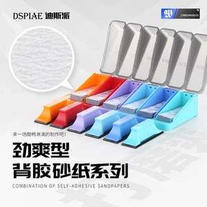 DSPIAE XSP COMBINATION OF SELF-ADHESIVE SANDPAPERS for Model Builders - Picture 1 of 13