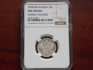 1870 Russia 20 kopeck silver coin NGC UNC - Picture 1 of 6