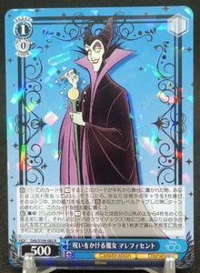 2023 Blanco Negro Disney 100 Dds/S104-082 R Sleepy Beauty Maléfica Japonesa - Imagen 1 de 2