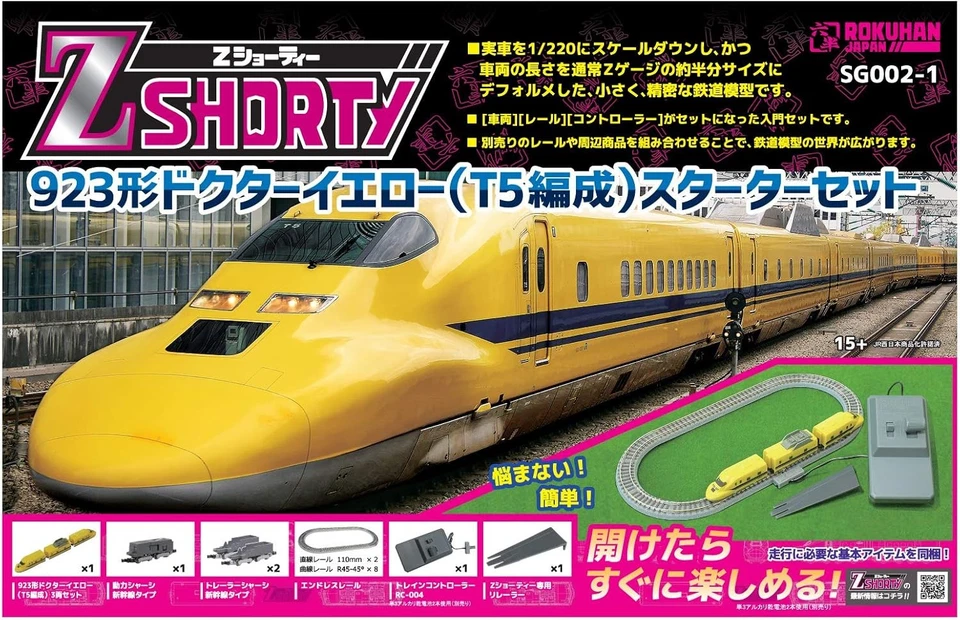 Rokuhan Z Gauge Z Shorty 923 Doctor Yellow (T5 Formation) Starter Set SG002-1 - Image 1 of 4