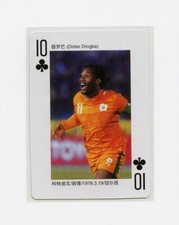 #TN100039 DIDIER DROGBA 2006 Fifa World Cup Card