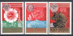 Russia 1974 UPU + Block MNH VF - Picture 1 of 2