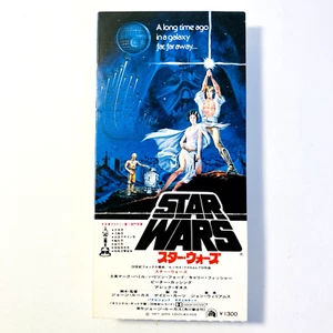 Star Wars Episode Ⅳ A New Hope (1977) / Japanese Movie Ticket Stub George Lucas - Picture 1 of 13