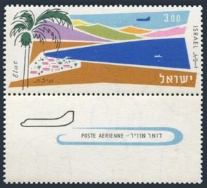 Israel C27 short tab, MNH. Michel 211-zf. Air Post 1962. Port of Elat. - Picture 1 of 1